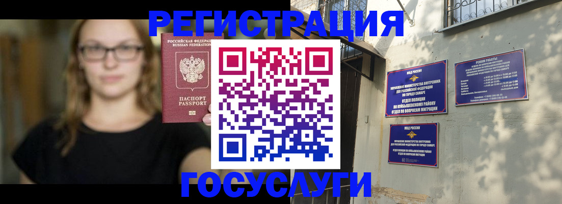 прописка от собственника в Воткинске